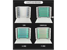 連接未來，服務當下——慈溪市昊新通信設備廠產品展示